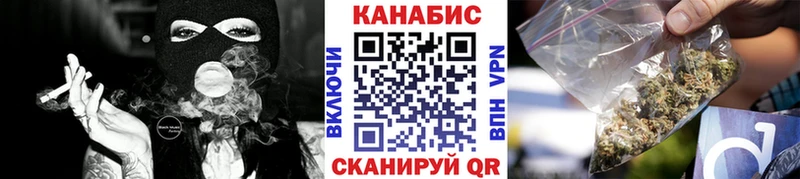 МАРИХУАНА SATIVA & INDICA  KRAKEN tor  Саров 