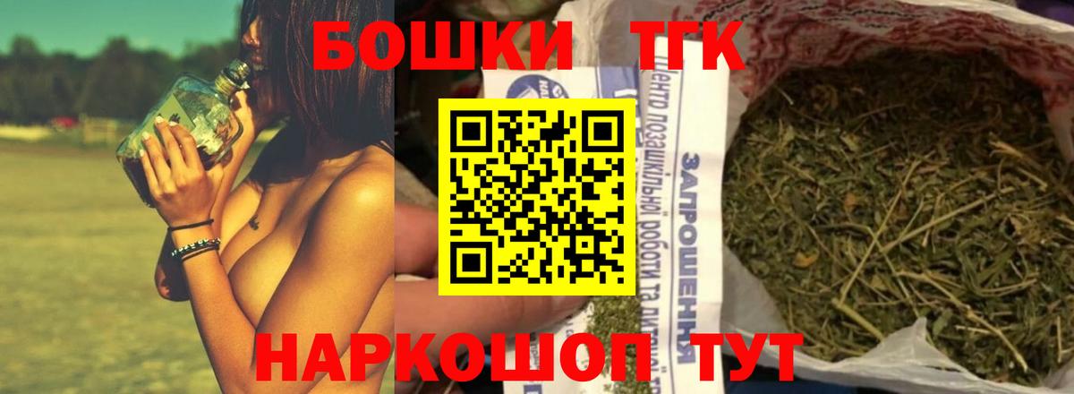 Каннабис тримм  Вход с VPN  Бошки марихуана Bruce Banner  Саров  МАРИХУАНА семена 